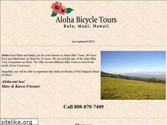 mauibike.com