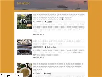 mauiflickr.com
