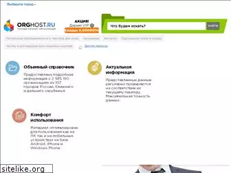 mav.h1.ru