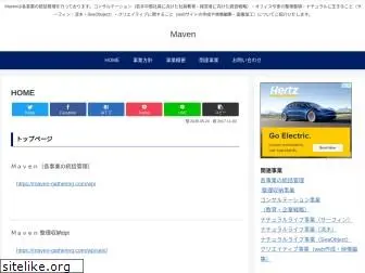 maven-gathering.com