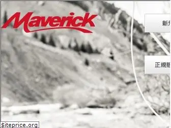 maverick.jp