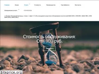 mavis-finans.ru