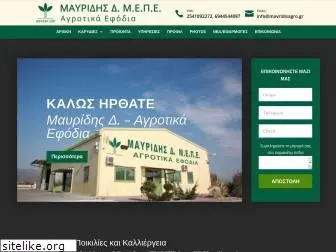 mavridisagro.gr