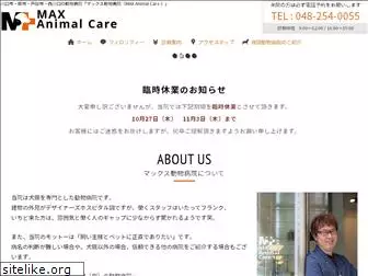 max-animalcare.com