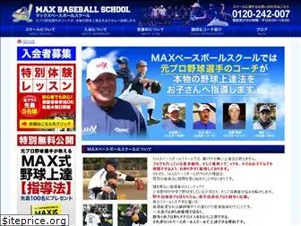 max-bs.com