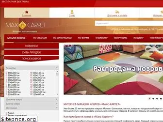 max-carpet.ru