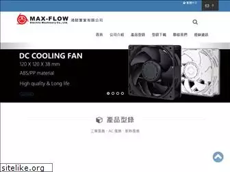 max-flow.com