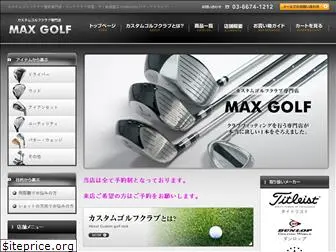 max-golf.com