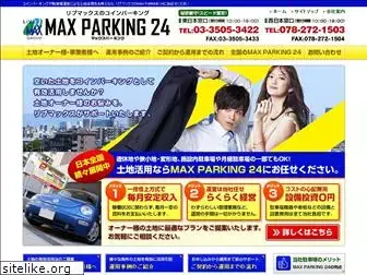 max-parking.com