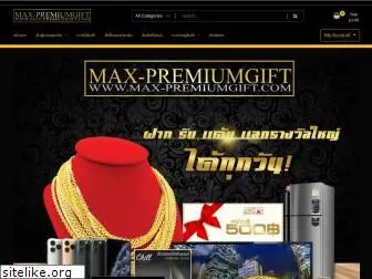 max-premiumgift.com