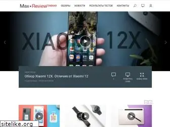 max-review.ru
