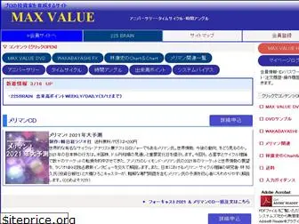 max-value.co.jp