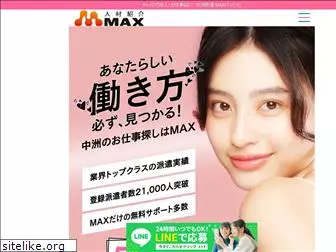 max123.jp