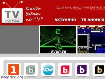 max2.tv