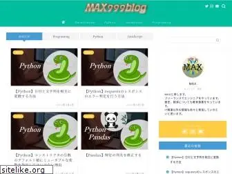 max999blog.com