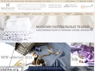 maxaon.net.ua