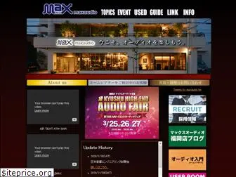 maxaudio.co.jp