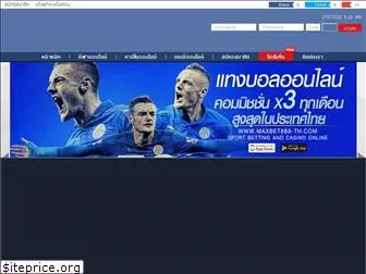 maxbet888-th.com