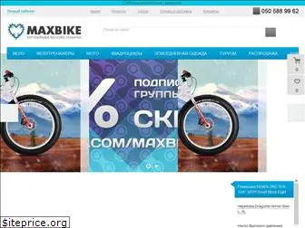 maxbike.com.ua