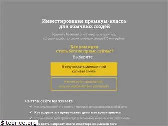 maxcapital.ru