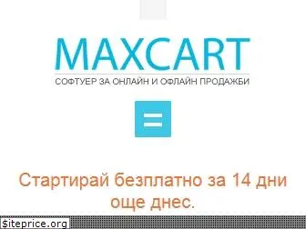maxcart.bg