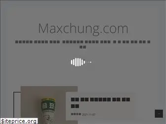 maxchung.com