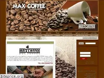 maxcoffee.ir