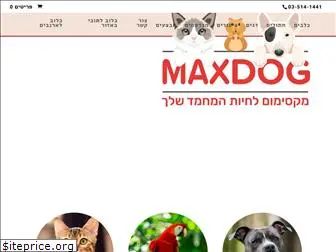 maxdog.co.il