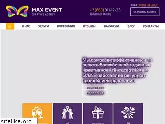 maxevent.ru