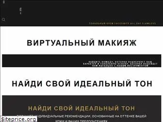 maxfactor-russia.ru