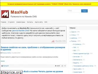 maxhub.ru