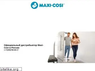 maxi-cosi.ru