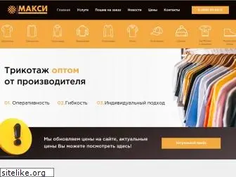 maxi-tex.ru