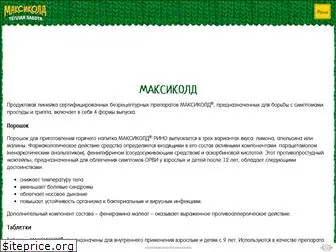 maxicold.ru