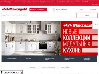 maxidom.ru