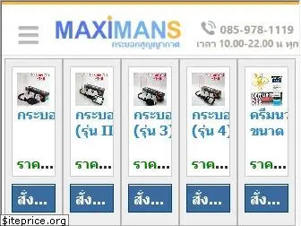 maximans.com