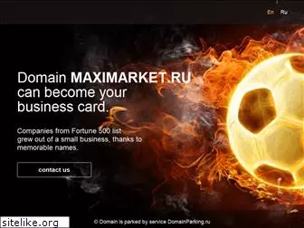 maximarket.ru