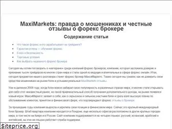 maximarkets.group