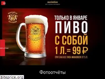 maximilian-beer.ru