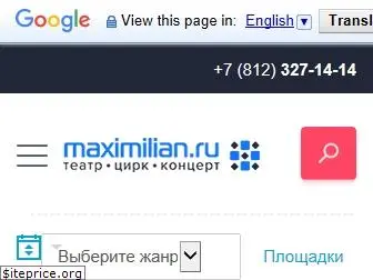 maximilian.ru