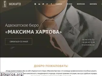 maximkhartov.com