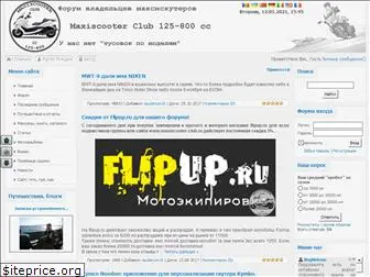maxiscooter-club.ru