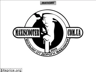 maxiscooter.com.ua
