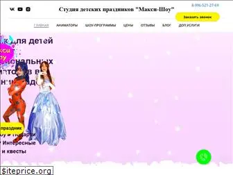 maxishow39.ru