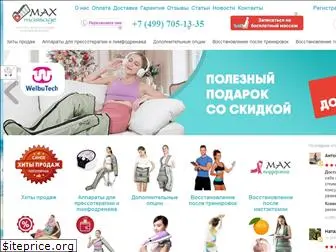 maxmassage.ru