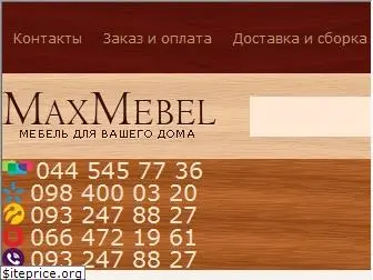 maxmebel.com.ua