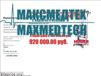 maxmedtech.ru