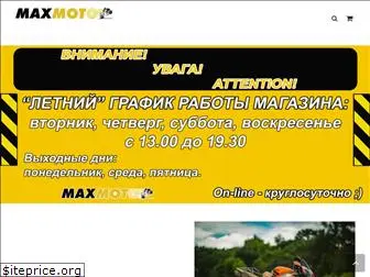 maxmoto.com.ua