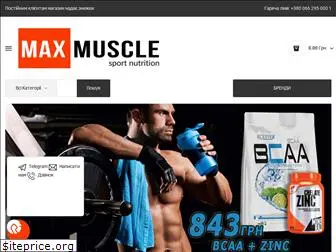 maxmuscle.in.ua