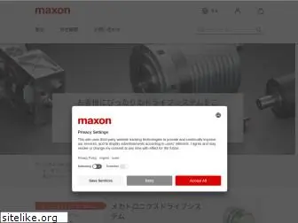maxongroup.co.jp